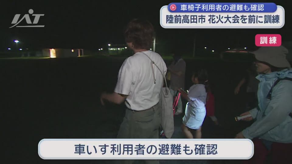 奥州市でお盆の伝統行事「奥州乙女川燈籠流し」【岩手】