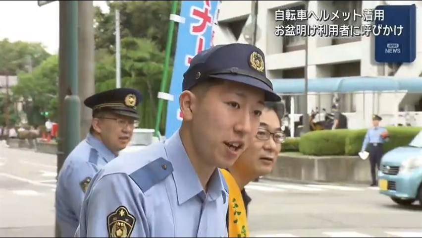 自転車はヘルメット着用で　新人警察官ら呼びかけ【岩手・盛岡市】