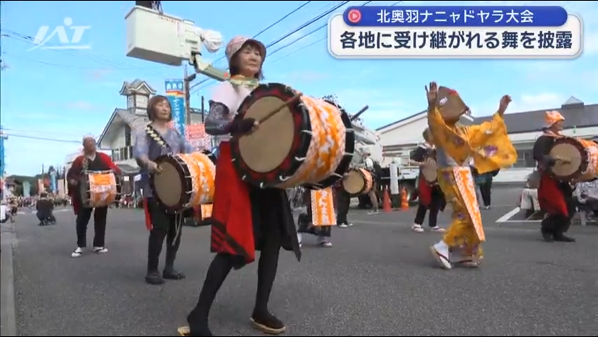北奥羽ナニャドヤラ大会　華やかに【岩手・洋野町】