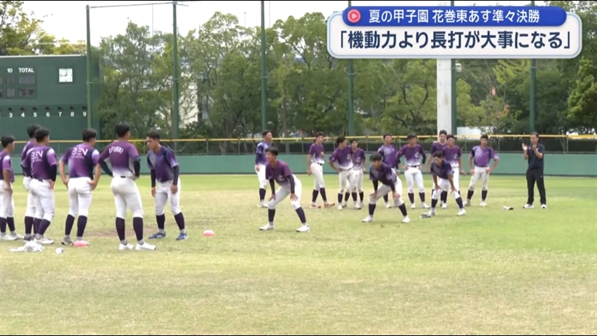 甲子園・花巻東、ベスト４進出のカギは【リポート】