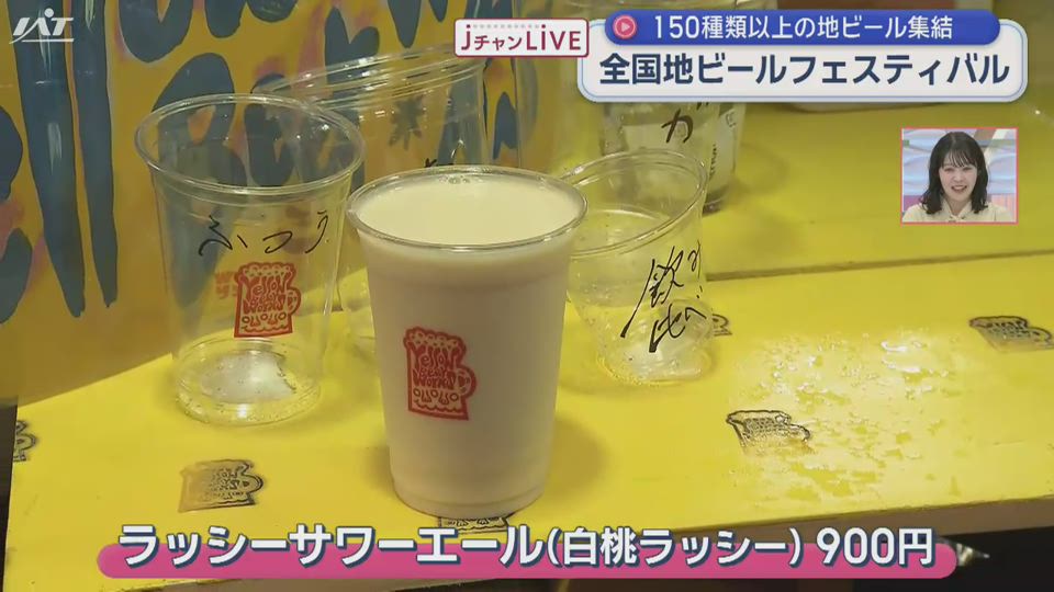 一関で「全国地ビールフェスティバルin一関」にぎやかに