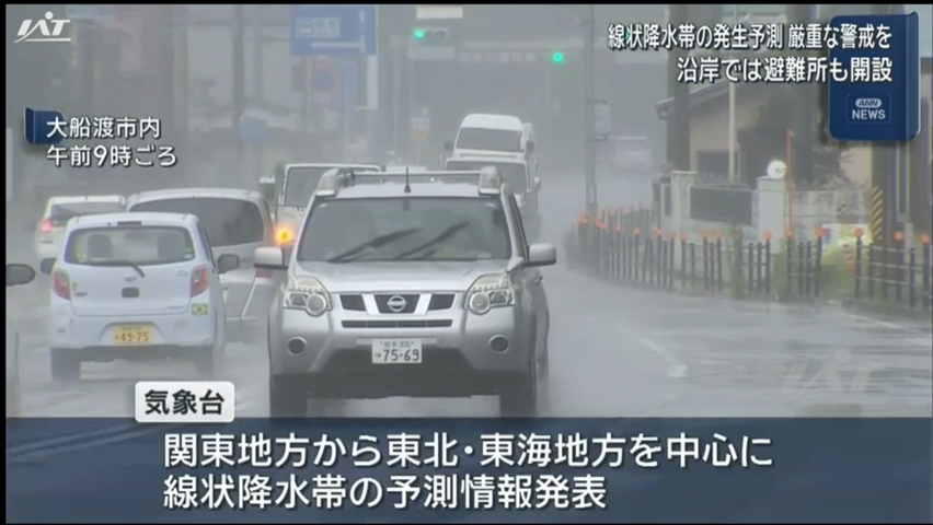 岩手県内に線状降水帯予測　夜にかけ大雨に厳重警戒