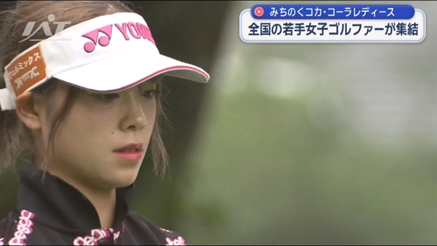 全国の若手女子ゴルファーが集結する大会【岩手・滝沢市】