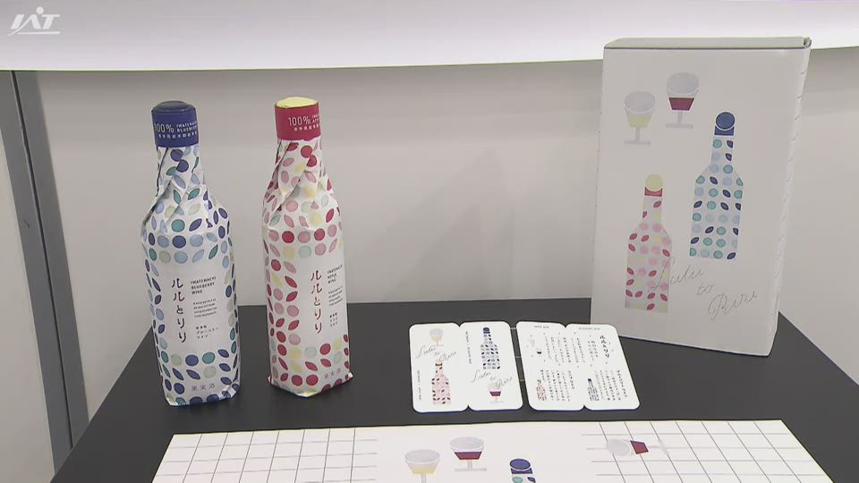 パッケージの裏側に迫る作品展