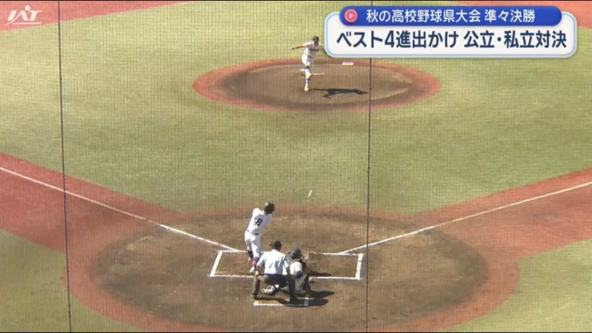 秋の高校野球県大会準々決勝　釜石×盛岡誠桜【岩手】