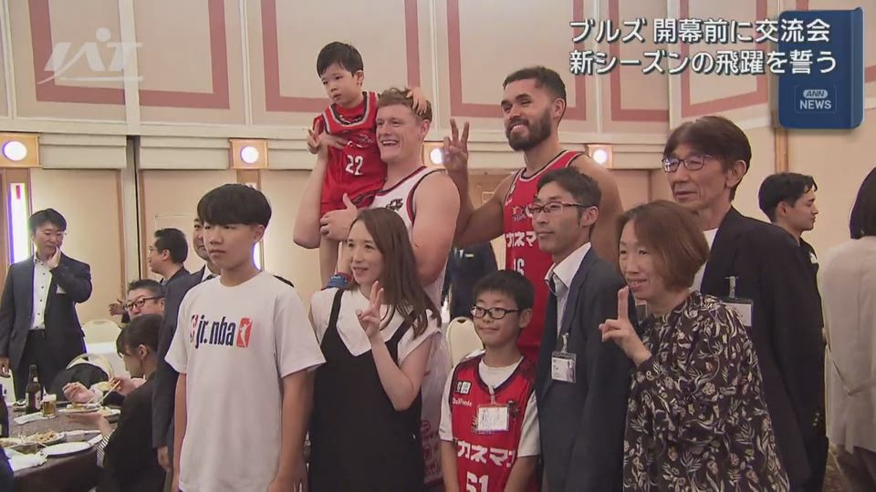 岩手ビッグブルズ　開幕前に交流