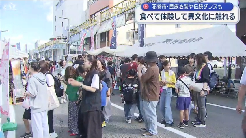 食べて体験して異文化に触れる　花巻市の商店街で初開催【岩手】