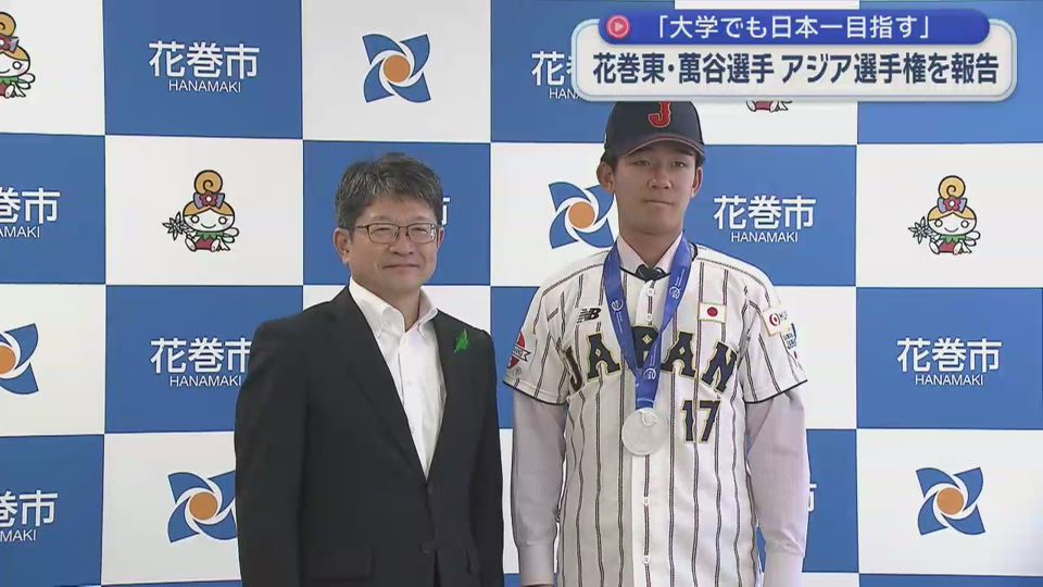 萬谷選手結果を報告