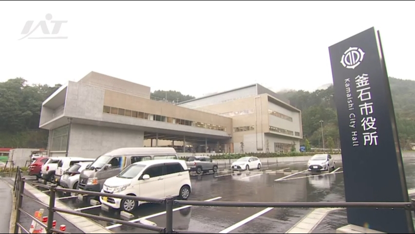 釜石市新庁舎で業務スタート　３３００人の緊急避難場所にも【岩手・釜石市】