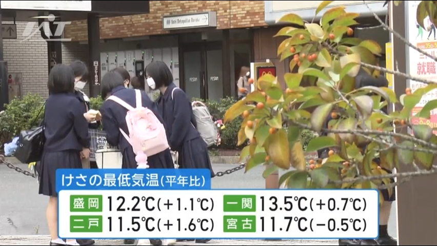 １０月１日　きょう衣替え【岩手】