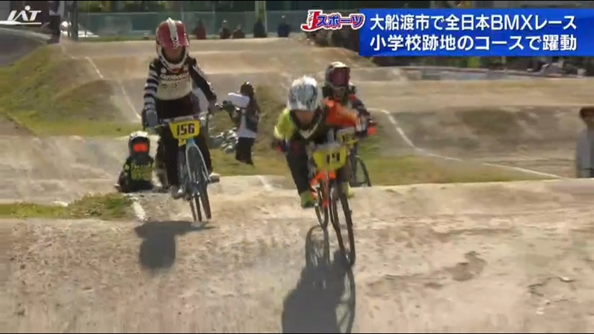 小学校跡地に集結したレーサーが熱戦を繰り広げる　ＢＭＸコースで最高峰の自転車選手権【岩手・大船渡市】