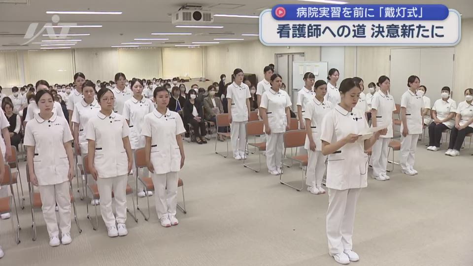 看護師への道・決意新たに　病院実習を前に「戴灯式」【岩手・花巻市】
