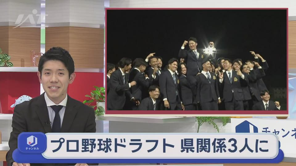 育成２位に田代旭選手・佐々木十央真選手　プロ野球ドラフト会議【岩手】