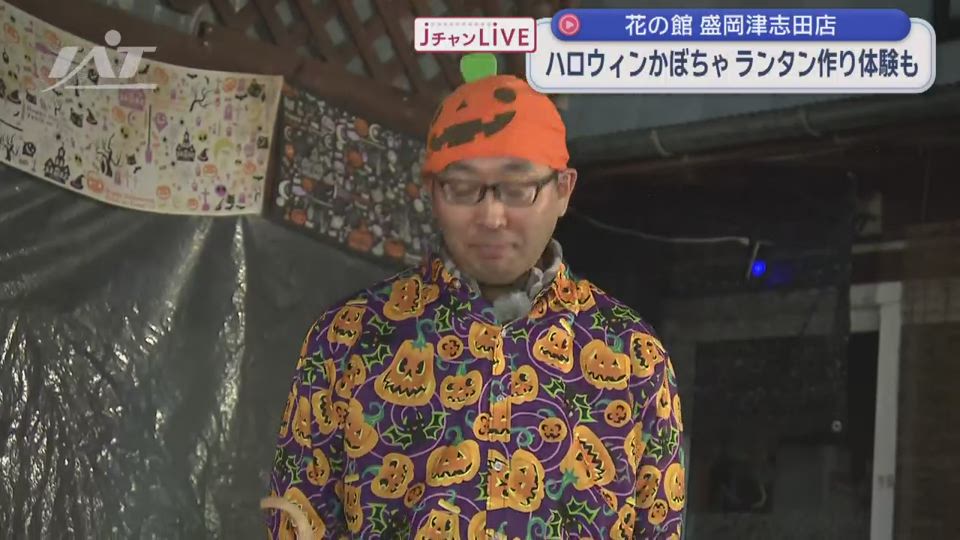【中継】JチャンLive　ハロウィン気分を味わう