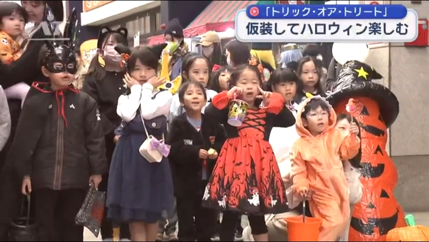 仮装を楽しむハロウィンイベント【岩手・盛岡市】