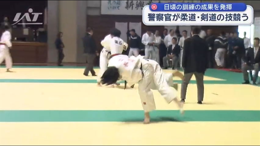日頃の訓練の成果を発揮　警察官が柔道・剣道の技競う【岩手・盛岡市】