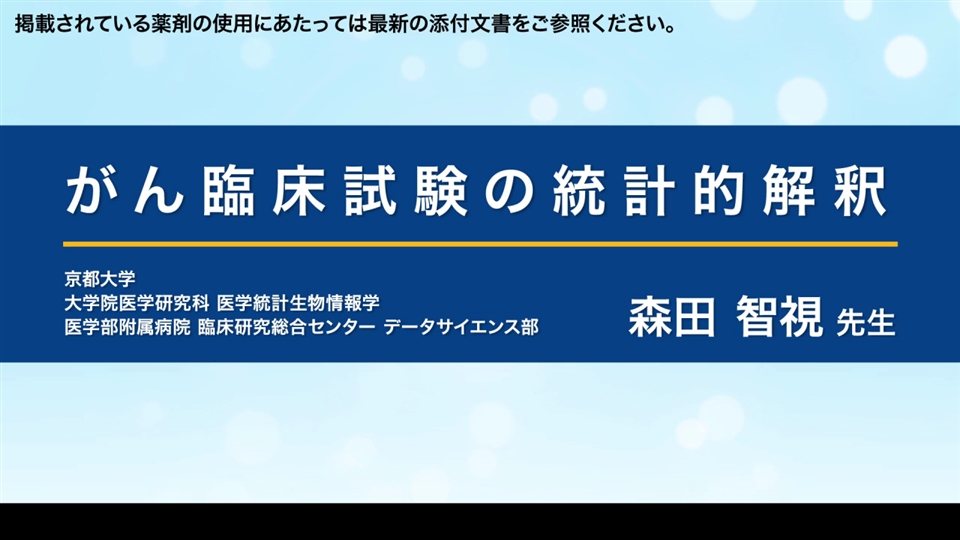 動画 Abraxane Information 医療関係者向け