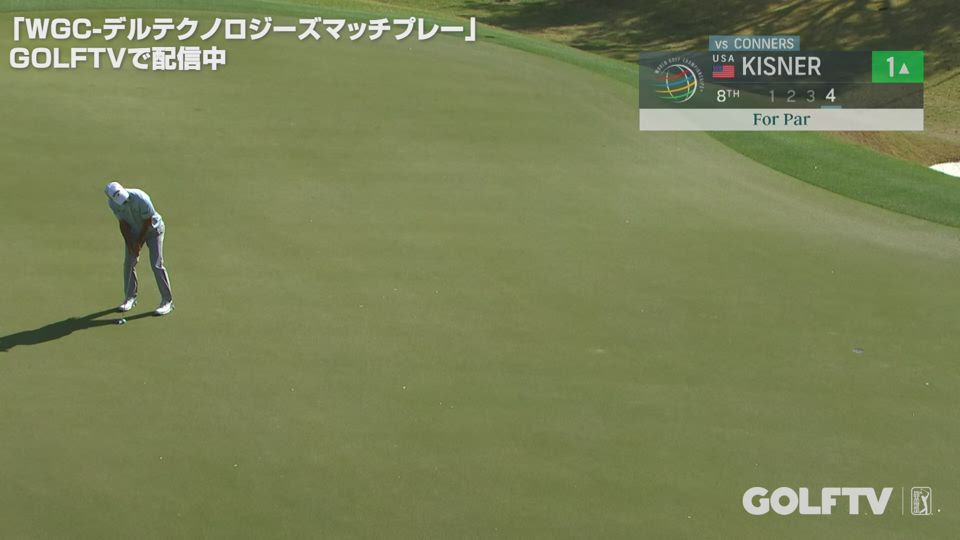 Golftv K キズナー22wgc デルテクノロジーズマッチプレー 最終日 動画 スポーツ情報はdメニュースポーツ