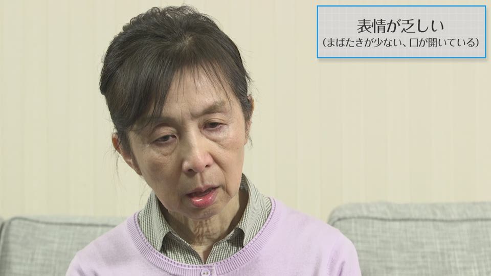 日常生活に支障をきたす動作 運動緩慢 表情が乏しい 大日本住友製薬 健康情報サイト