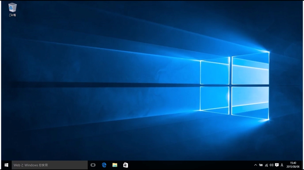 動画付 Windows 10 デスクトップの背景を変更する方法