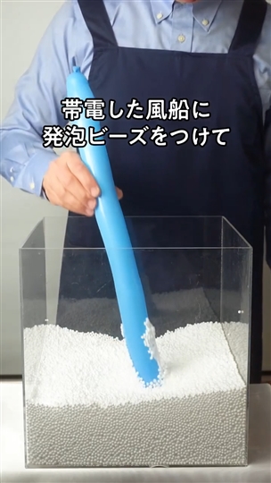 たのめーる】山崎産業 コンドル ニュー除電払い ミニ ブルー FU767