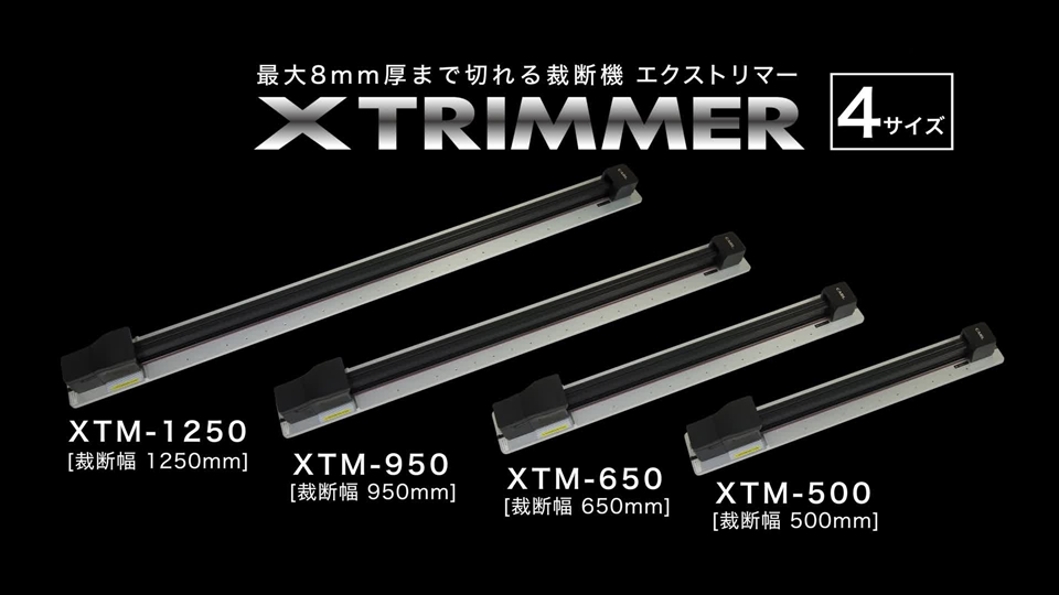 カール事務器 裁断機 カッター エクストリマー A3対応 XTM-500-