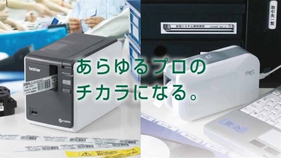 たのめーる】ブラザー ピータッチ PT-P900W 1台の通販