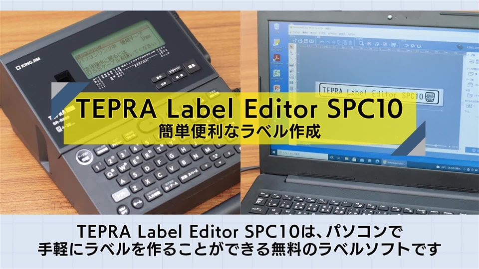 たのめーる】キングジム テプラ PRO シルバー SR530 1台の通販