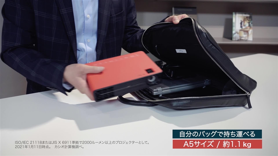 たのめーる】カシオ FORESIGHT VIEW 小型軽量プロジェクター WXGA 2000