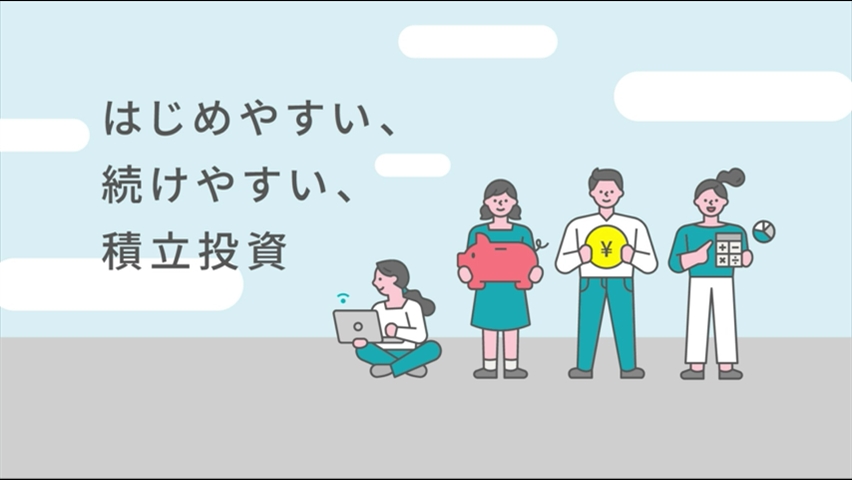 世界経済インデックスファンド 三井住友トラスト アセットマネジメント