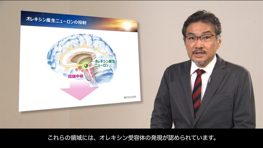 医療関係者の皆様へ エーザイ Medical Eisai Jp