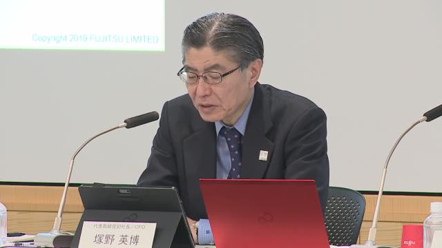 富士通株式会社 2018年度第3四半期 決算概要