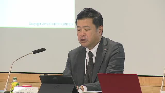 富士通株式会社 2019年度第2四半期 決算概要