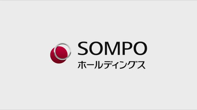 ＳＯＭＰＯホールディングス株式会社 2019年度第2四半期 決算説明会（電話会議）