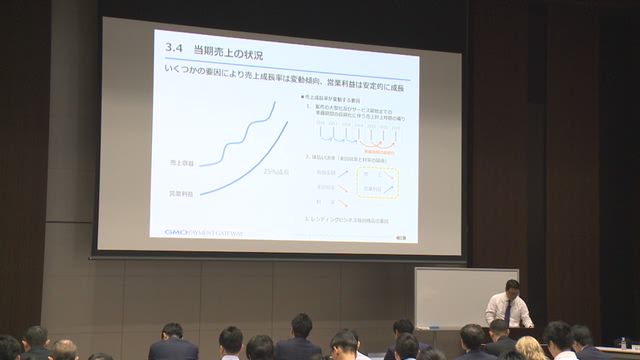 GMOペイメントゲートウェイ株式会社 2019年9月期決算説明会