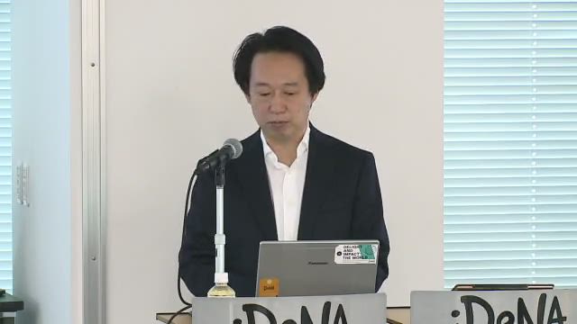 株式会社ディー・エヌ・エー 2020年3月期 第3四半期 業績のご報告