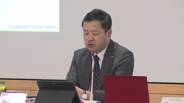 富士通株式会社 2019年度第3四半期 決算概要