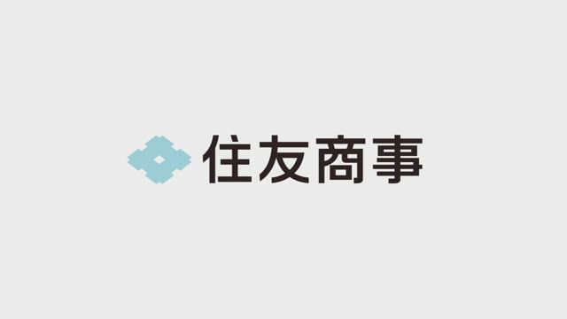 住友商事株式会社 2019年度 第3四半期 決算説明会(ネットカンファレンス)