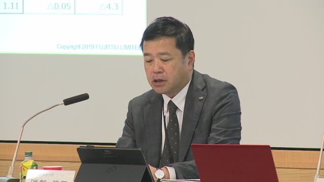 富士通株式会社 2019年度 決算報告／持続可能な社会の実現に向けて 2019年度 決算概要