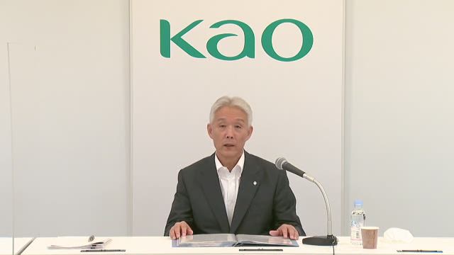 Kao Corporation Consolidated Financial Results for the Six Months Ended June 30, 2020 and FY2020 Forecast