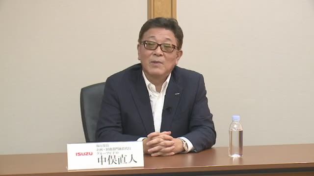 いすゞ自動車株式会社 2021年3月期 第1四半期決算説明会