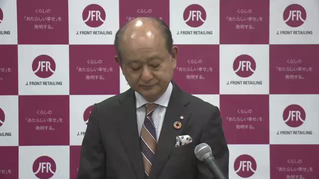 Ｊ．フロント リテイリング株式会社 2021年2月期 第2四半期 決算説明会