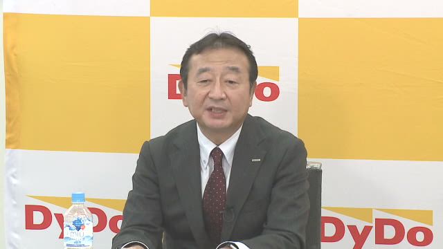 ダイドーグループホールディングス株式会社 DyDoオンラインIR説明会