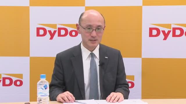 ダイドーグループホールディングス株式会社 個人投資家さま向けオンライン会社説明会