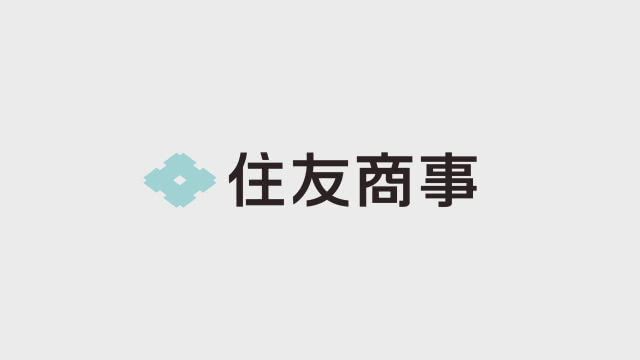 住友商事株式会社 2020年度 第3四半期 決算説明会