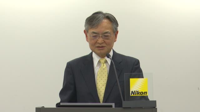 NIKON CORPORATION Financial Results for the 3rd quarter of the year ending March 31, 2021