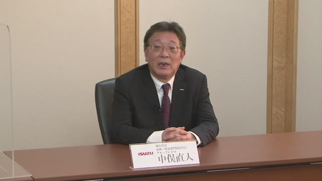 いすゞ自動車株式会社 2021年3月期 第3四半期 決算説明会