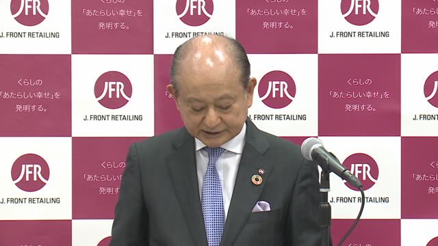 J. FRONT RETAILING Co., Ltd. Presentation of Results for Fiscal Year Ended February 28，2021 and FY2021‐2023 Medium‐term Business Plan