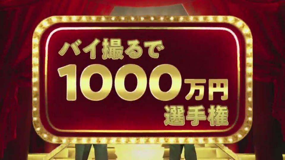 ディップ株式会社 2021年2月期 第4四半期及び通期決算説明会