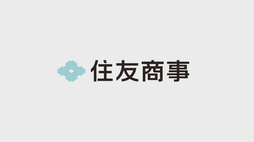 住友商事株式会社 2020年度 決算説明会